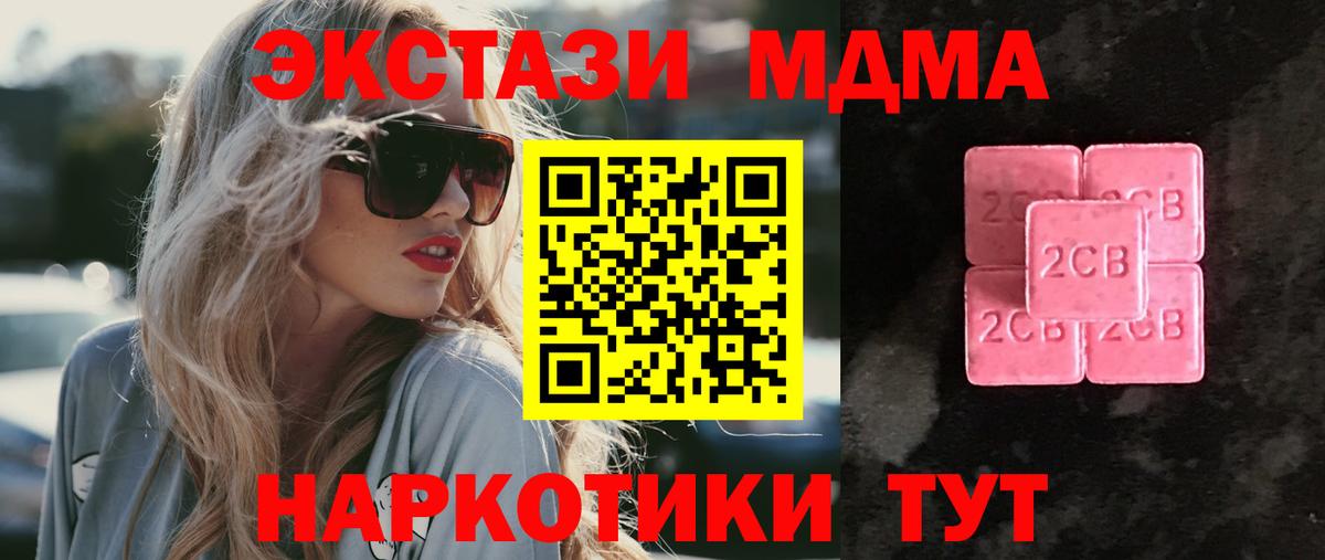 где купить наркоту  ЭКСТАЗИ  Вход с VPN  Экстази диски  ЭКСТАЗИ таблы  Рославль 