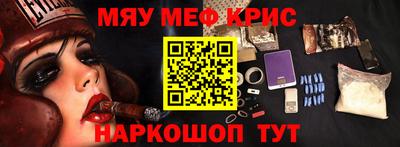 каннабис Пенза
