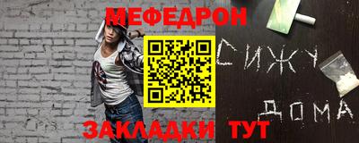 каннабис Пенза