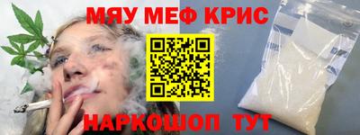 прущая мука Партизанск