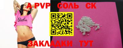 прущая мука Партизанск
