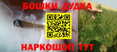 каннабис Пенза