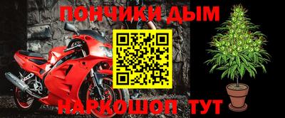 прущая мука Партизанск