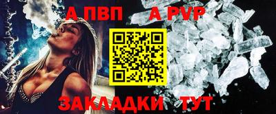 каннабис Пенза