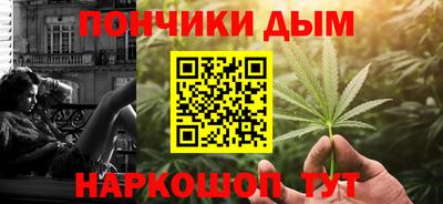 прущая мука Партизанск