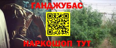 каннабис Пенза