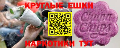 каннабис Пенза