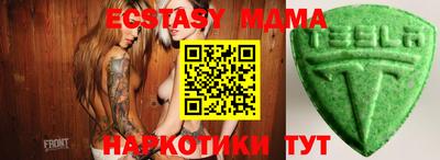 mdma Первоуральск