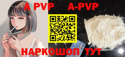 прущая мука Партизанск