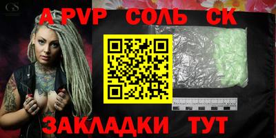 каннабис Пенза