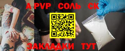 прущая мука Партизанск