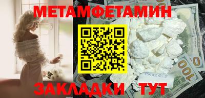 прущая мука Партизанск
