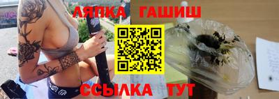прущая мука Партизанск