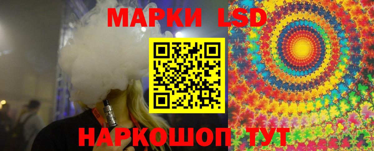 Вейп ТГК Рославль