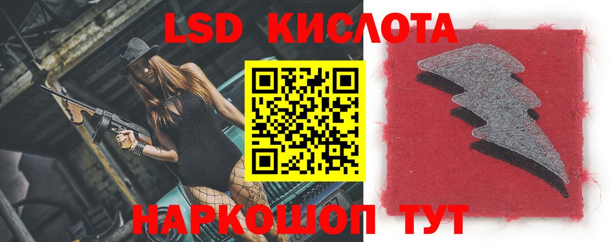Рославль  ЛСД экстази кислота  Вход с VPN  ЛСД экстази  Лсд 25 экстази кислота 