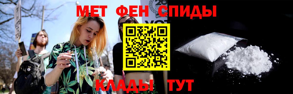 МЕТАМФЕТАМИН  Вход с VPN  Рославль  Метамфетамин Декстрометамфетамин 99.9% 