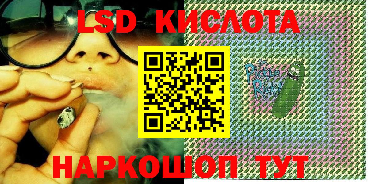Наркотические марки 1,5мг Рославль