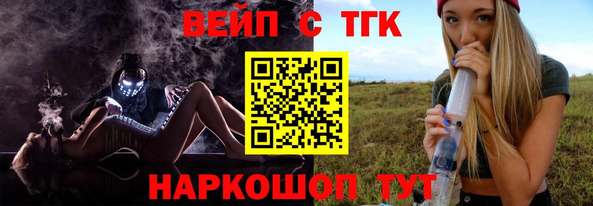 ГАШИШ  Канабис  Вход с VPN  Меф   Рославль  Гашиш  Cocaine 