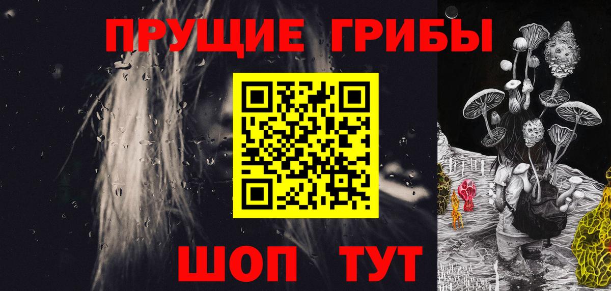 Рославль  Псилоцибиновые грибы Magic Shrooms  Вход с VPN  Псилоцибиновые грибы Cubensis 