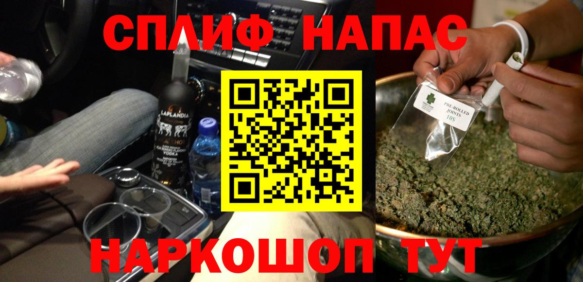 Рославль  Конопля LSD WEED  Вход с VPN  Бошки марихуана LSD WEED 